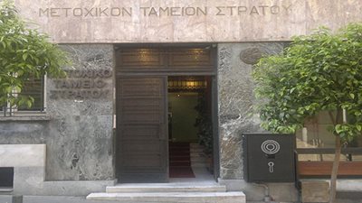 Ακίνητα των Ενόπλων Δυνάμεων και του Πανεπιστημίου Αθηνών μετατρέπονται σε κοινωνική στέγη και φοιτητικές εστίες