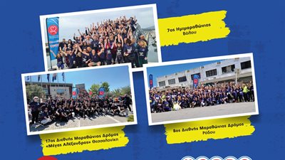 Οι εργαζόμενοι της METRO ξεκίνησαν να γράφουν "Χιλιόμετρα Προσφοράς" το 2023, για καλό σκοπό!