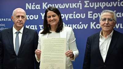 Τι αλλάζει για εργαζόμενους και επιχειρήσεις με την επαναφορά των συλλογικών συμβάσεων