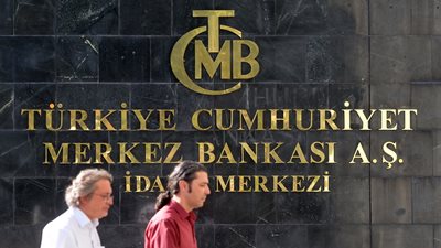 Τουρκία: Τρίτη διαδοχική μείωση των επιτοκίων παρά την αύξηση του πληθωρισμού