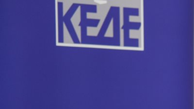 ΚΕΔΕ: Τα έσοδα από τα πρόστιμα του ΚΟΚ δεν πρέπει να αφαιρεθούν από τους δήμους