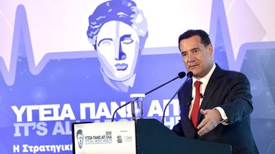 Αδ. Γεωργιάδης: Δεν υπάρχει ούτε ένας δείκτης για την Υγεία που η Ελλάδα δεν έχει να παρουσιάσει αξιοσημείωτη πρόοδο