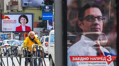 Βόρεια Μακεδονία: Αύριο ο δεύτερος γύρος των δημοτικών εκλογών