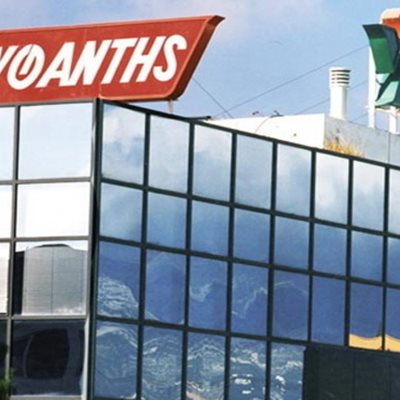 Ολοκληρώθηκε η εξαγορά της Νίκας από την Υφαντής