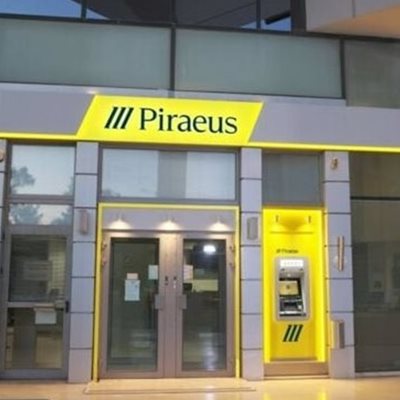 Συγκροτήθηκε σε Σώμα το νέο ΔΣ της Τράπεζας Πειραιώς