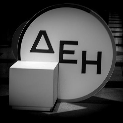 Η είσοδος της ΔΕΗ στη σταθερή τηλεφωνία αλλάζει τα δεδομένα της αγοράς