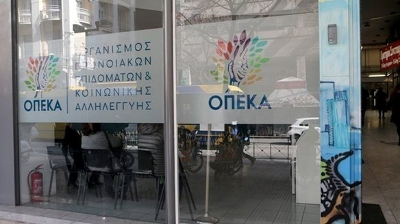 Επίδομα Παιδιού: Κλείνει αύριο η πλατφόρμα Α21