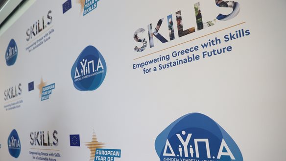 Ρεκόρ συμμετοχής στην "Ημέρα Καριέρας" της ΔΥΠΑ στη Δράμα