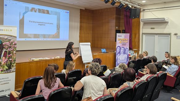 Ελληνικός Χρυσός και WHEN: Ολοκληρώθηκαν τα προγράμματα "Women 4 Change" και "Girls 4 Change"