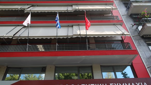 Συγχαρητήρια ΣΥΡΙΖΑ στον Κυριάκο Πιερρακάκη για την εκλογή του στην προεδρία του Eurogroup