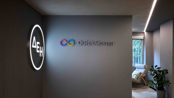 ΔΕΗ: "Quiet Hour" στο δίκτυο καταστημάτων για πιο συμπεριληπτική εμπειρία των πελατών της