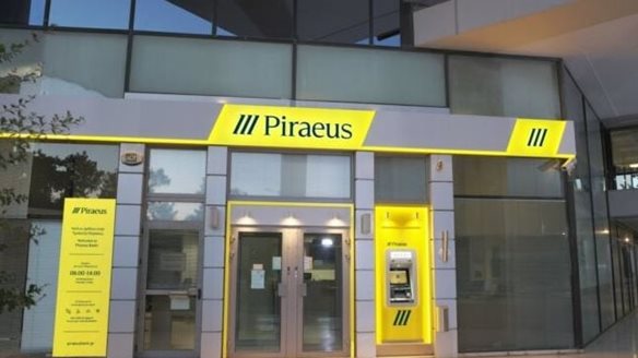 Τράπεζα Πειραιώς: Δωρεάν διάθεση 291.874 ιδίων μετοχών σε 39 δικαιούχους
