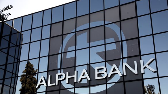 Στη Νέα Υόρκη σήμερα η Alpha Bank: Η ελληνική τράπεζα που κάνει το brain regain πράξη