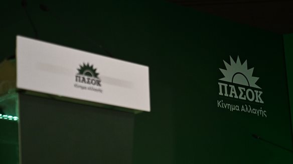 ΠΑΣΟΚ: Η Κομισιόν επιβεβαιώνει το τέλος του "αναπτυξιακου θαύματος "μετά τη λήξη του Ταμείου Ανάκαμψης