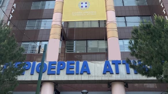 Οι ενέργειες της Περιφέρειας Αττικής για τη μεταφορά των μαθητών στα σχολεία