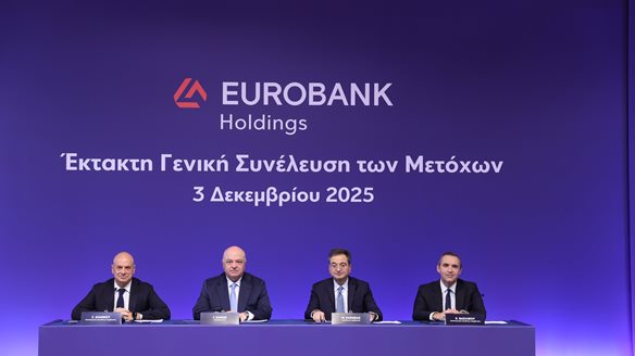 Φ. Καραβίας στην Γ.Σ.: H συγχώνευση με την Eurobank Holdings ενισχύει τη διαφάνεια και παρέχει σαφέστερη χρηματιστηριακή εικόνα