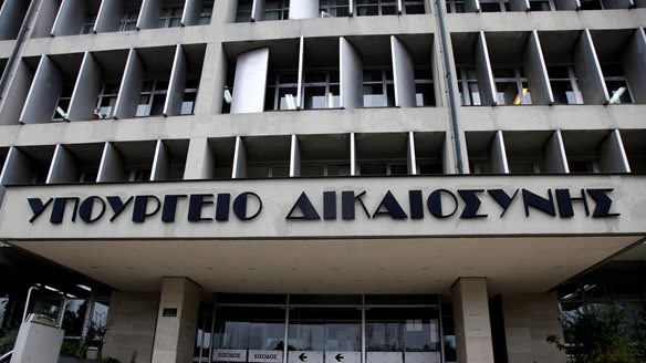Υπ. Δικαιοσύνης: Ρύθμιση για την επέκταση της δυνατότητας να δημοσιεύονται διαθήκες και να κηρύσσονται κυρίες