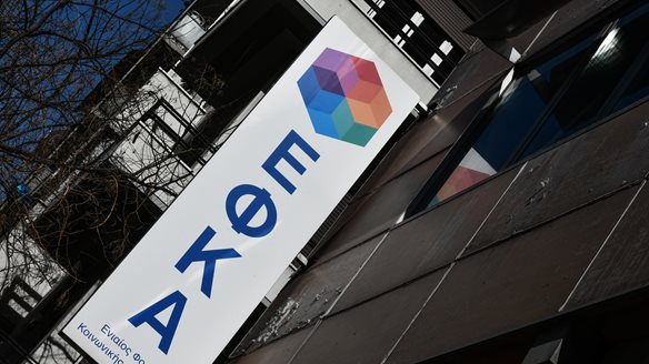 Προσωρινή μη διαθεσιμότητα των ηλεκτρονικών υπηρεσιών και του ιστότοπου του e-ΕΦΚΑ