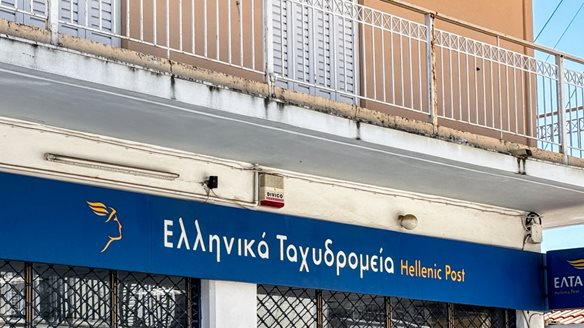 Αντιδρά η ΠΟΣΤ στο ενδεχόμενο εκχώρησης των Κέντρων Διαλογής των ΕΛΤΑ σε ιδιώτες	- "Πρόχειροι και ανεύθυνοι σχεδιασμοί"