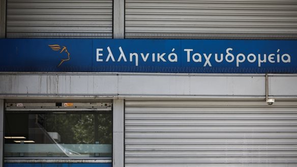 ΕΛΤΑ: Αλλαγή στο ΔΣ - Η κ. Αργυρώ Αθανασίου ολοκληρώνει τη θητεία της