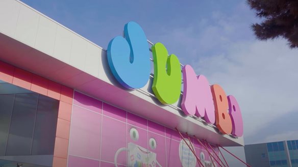 Jumbo: Σε 13 χώρες το 2026 - Η επέκταση στον Καναδά και το στοίχημα στο Ισραήλ