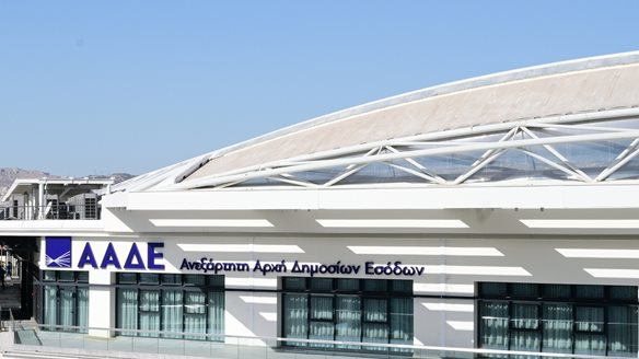 Πώς η Eφορία θα διαγράψει χρέη 10 δισ. ευρώ στο τέλος του έτους