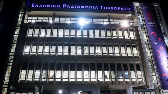 Το ανταποδοτικό τέλος "εκτόξευσε" τα κέρδη της ΕΡΤ στα 48,7 εκατ. ευρώ