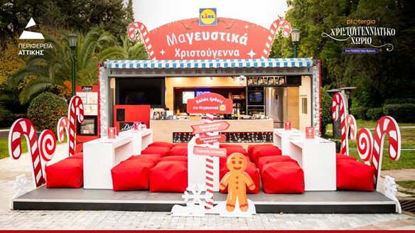 Lidl Ελλάς: Φέρνει τα πιο Μαγευτικά Χριστούγεννα στο κέντρο της Αθήνας με τη Lidl Food Academy on the go