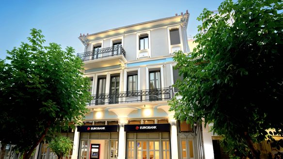 Eurobank: Εγκρίθηκε η απορρόφηση της Eurobank Ergasias