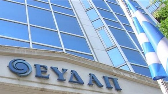 ΕΥΔΑΠ: Έρχονται αυξήσεις 2,48 ευρώ στα πάγια τέλη της  - Τι θα ισχύσει για ευάλωτα νοικοκυριά και επιχειρήσεις