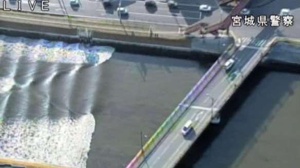 Ιαπωνία: Σεισμός 5,7 Ρίχτερ στην επαρχία Χοκάιντο