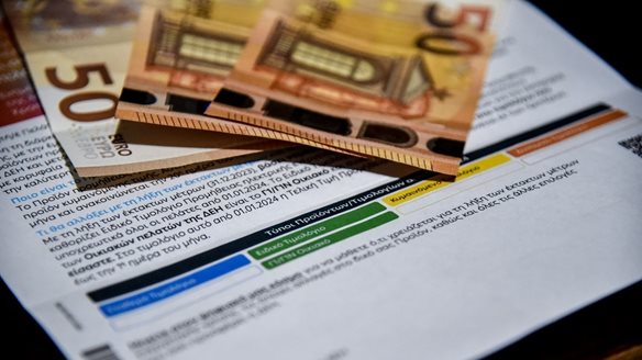 Ξεκινά η εφαρμογή του δυναμικού (πορτοκαλί) τιμολογίου