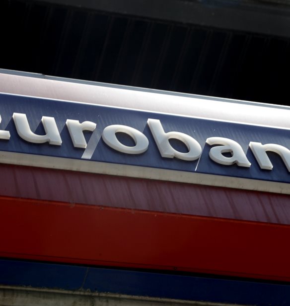 Ξεκινά στις 19/12 η διαπραγμάτευση της Eurobank στο Χρηματιστήριο Κύπρου