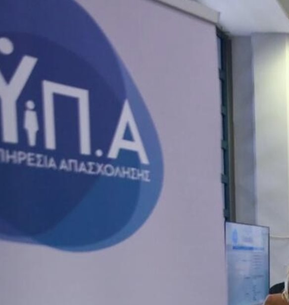 ΔΥΠΑ: Από την Τετάρτη η προπληρωμή επιδομάτων, παροχών και δώρου Χριστουγέννων