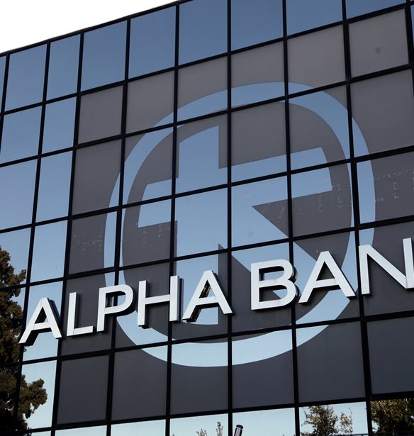 Alpha Bank: Ολοκληρώθηκε η εξαγορά της AXIA Ventures