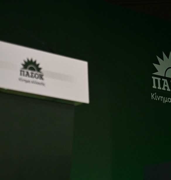 ΠΑΣΟΚ: Η σιωπή της κυβέρνησης σε όλες αυτές τις αποκαλύψεις εδώ και εβδομάδες στη δίκη του predator είναι αποκαλυπτική της ενοχής της