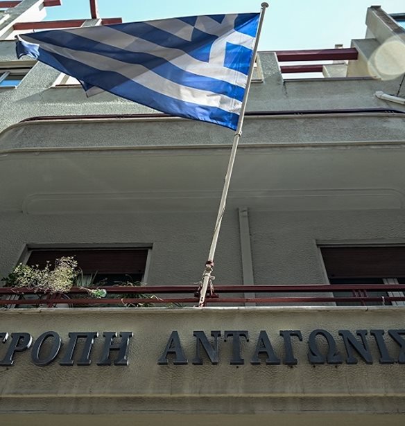 Η θέση των τραπεζών για το πόρισμα Επιτροπής Ανταγωνισμού – τι συνέβη με τα επιτόκια