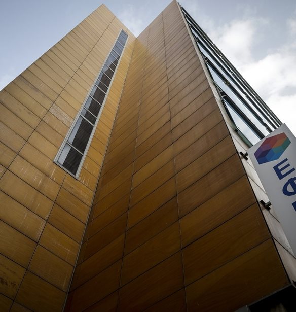 e-ΕΦΚΑ: Πότε καταβάλλεται το αδειοδωρόσημο Χριστουγέννων σε εργατοτεχνίτες οικοδόμους