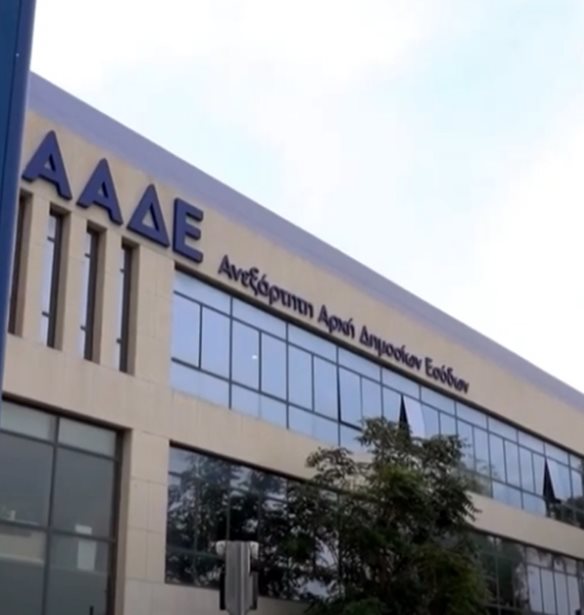 Εφορία: Αυξάνονται και εντατικοποιούνται οι έλεγχοι για επιστροφές ΦΠΑ - Ποιοι μπαίνουν στο μικροσκόπιο