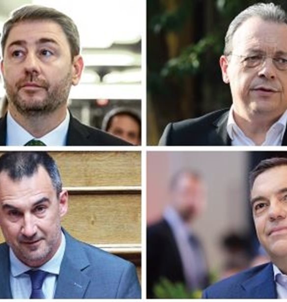Δημοσκοπικό αλαλούμ διαρκείας στην αντιπολίτευση - Καμία εναλλακτική της ΝΔ από τα υπάρχοντα κόμματα