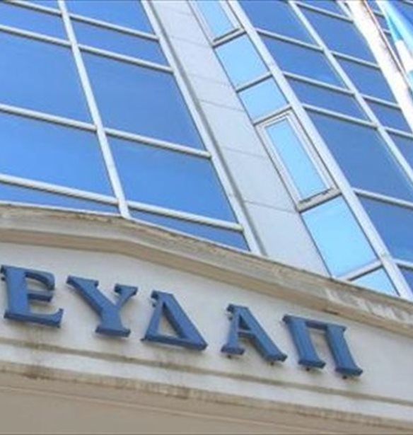 ΕΥΔΑΠ: Έρχονται αυξήσεις 2,48 ευρώ στα πάγια τέλη της  - Τι θα ισχύσει για ευάλωτα νοικοκυριά και επιχειρήσεις