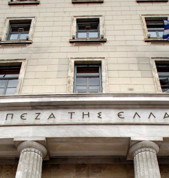 ΤτΕ: Μείωση €298 εκατ. στην αξία των δανείων που διαχειρίζονται οι servicers το γ' τρίμηνο