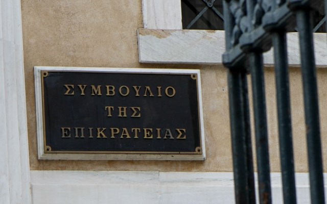 Στο ΣτΕ προσέφυγαν δυο Πανεπιστημιακοί καθηγητές κατά των προγραμμάτων σπουδών ιδιωτικών Πανεπιστημίων