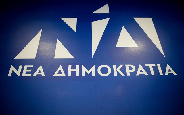 Την Τετάρτη το προσυνέδριο της Νέας Δημοκρατίας στα Ιωάννινα