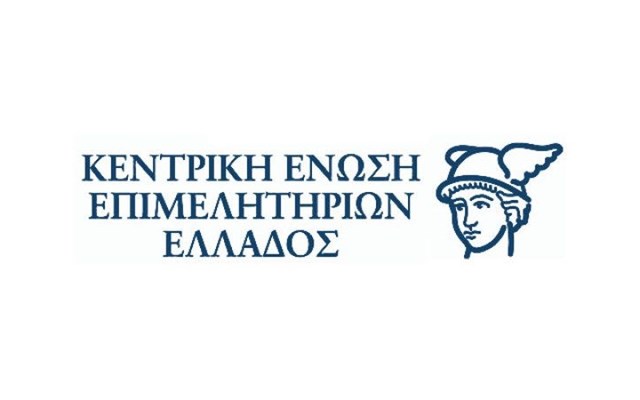 Γ. Βουτσινάς (ΚΕΕΕ) για τα αγροτικά μπλόκα: Ο διάλογος είναι πάντα το μέσο