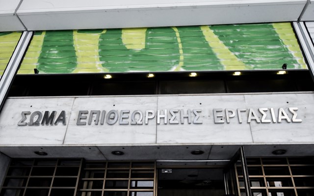 Εντατικοί έλεγχοι της Επιθεώρησης Εργασίας εν όψει των γιορτών - Τι προβλέπεται για το δώρο Χριστουγέννων