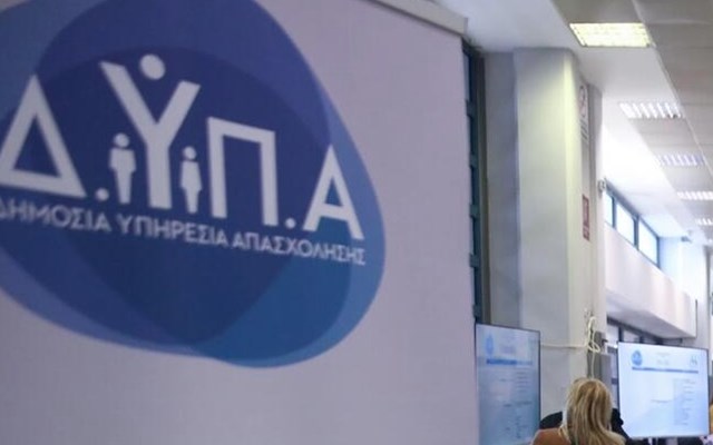 ΔΥΠΑ: Στους 768.001 οι εγγεγραμμένοι άνεργοι τον Οκτώβριο - Αύξηση 7% σε έναν μήνα, μειωμένος ο αριθμός σε σχέση με πέρυσι