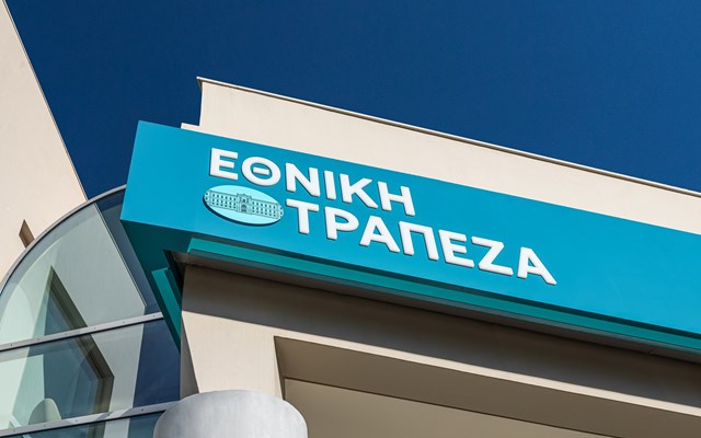 Εθνική Τράπεζα: Ο κ. Μιχάλης Χαραλαμπίδης νέος εκπρόσωπος της ΕΕΣΥΠ στο Δ.Σ.