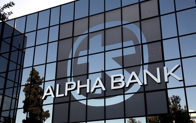 Alpha Bank: Ολοκληρώθηκε η εξαγορά της AXIA Ventures