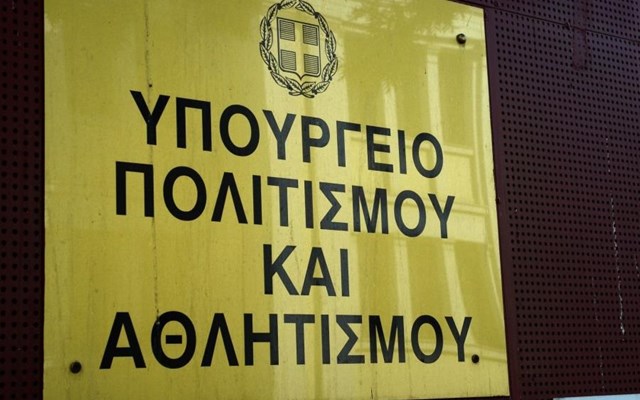 Παρουσιάστηκαν τα "πολιτιστικά masterplan" για 15 πόλεις και νησιά σε Αν. Μακεδονία, Θράκη, Αν. Αιγαίο και Θεσσαλονίκη